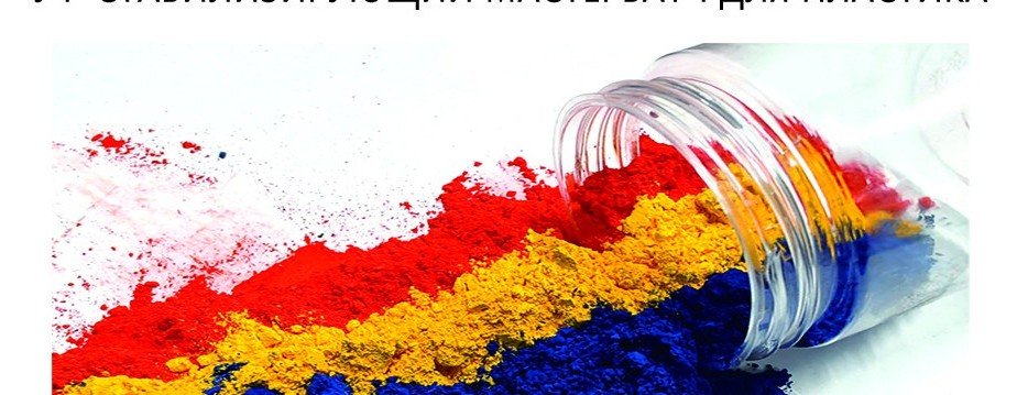Colour Pigment